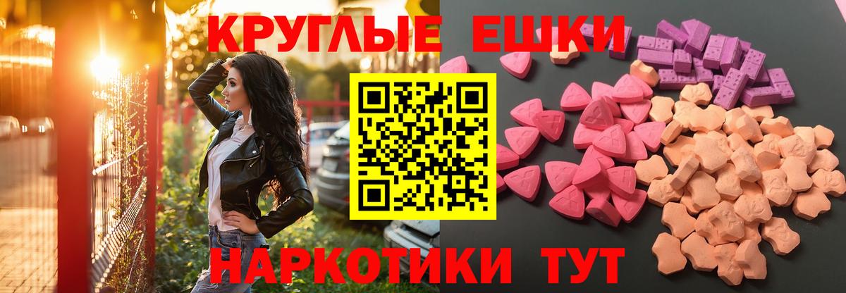 shop какой сайт  Вход с VPN  Зеленогорск  что такое   ЭКСТАЗИ Дубай  ЭКСТАЗИ 