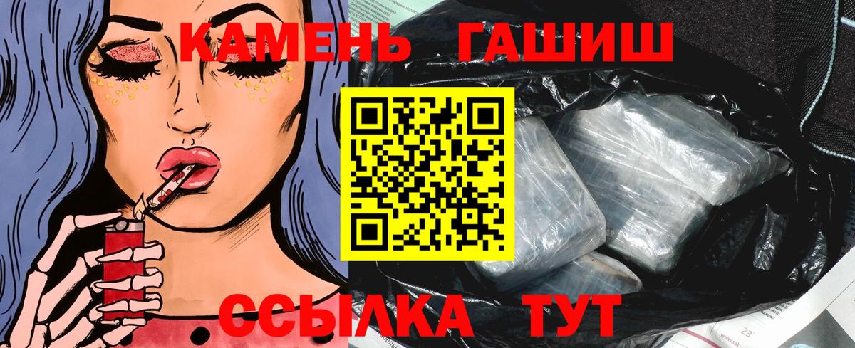 Зеленогорск  купить наркоту  ГАШ Ice-O-Lator  Вход с VPN  ГАШ 40% ТГК 