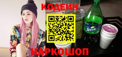 гашишное масло Заволжье