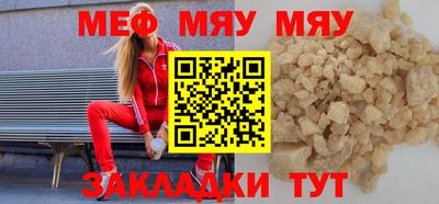 ALPHA-PVP Заводоуковск