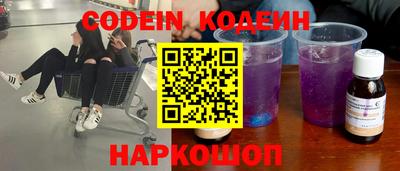 мяу мяу кристалл Жуковский