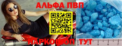 гашишное масло Заволжье