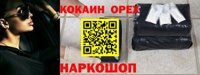 ALPHA-PVP Заводоуковск