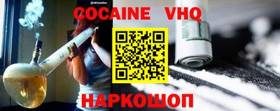 мяу мяу кристалл Жуковский