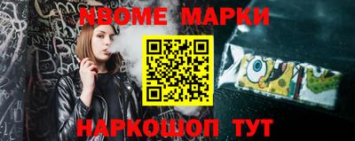 ALPHA-PVP Заводоуковск