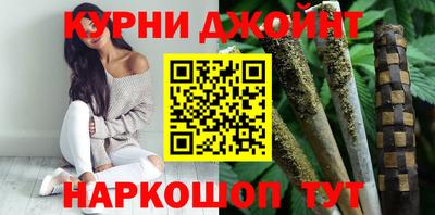 мяу мяу кристалл Жуковский