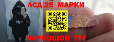 мяу мяу кристалл Жуковский