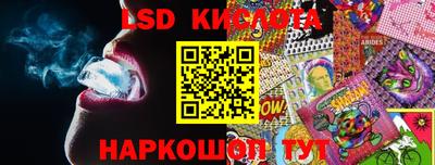 ALPHA-PVP Заводоуковск