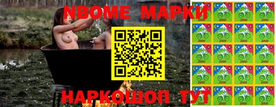 гашишное масло Заволжье