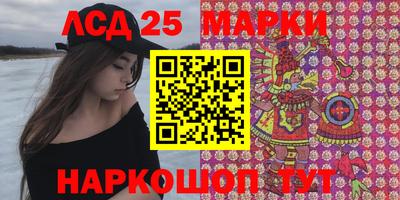 гашишное масло Заволжье
