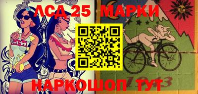 мяу мяу кристалл Жуковский