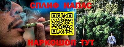 ALPHA-PVP Заводоуковск