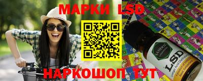 мяу мяу кристалл Жуковский