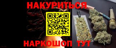 мяу мяу кристалл Жуковский