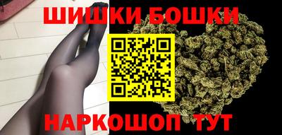 гашишное масло Заволжье