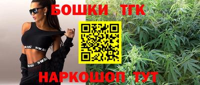 мяу мяу кристалл Жуковский