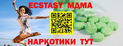 ALPHA-PVP Заводоуковск