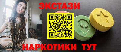 мяу мяу кристалл Жуковский