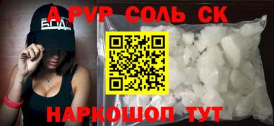 гашишное масло Заволжье