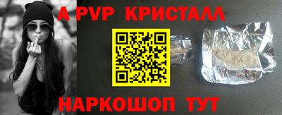 гашишное масло Заволжье
