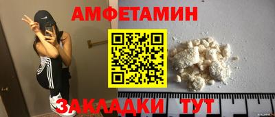 мяу мяу кристалл Жуковский