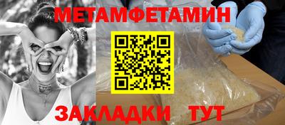 ALPHA-PVP Заводоуковск