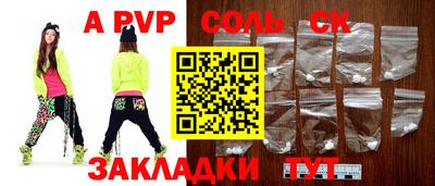мяу мяу кристалл Жуковский