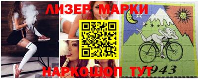 ALPHA-PVP Заводоуковск
