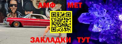 ALPHA-PVP Заводоуковск