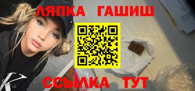 ALPHA-PVP Заводоуковск