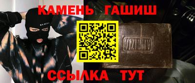 мяу мяу кристалл Жуковский