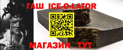 мяу мяу кристалл Жуковский