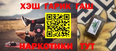 мяу мяу кристалл Жуковский