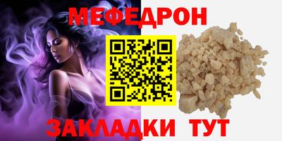 ALPHA-PVP Заводоуковск