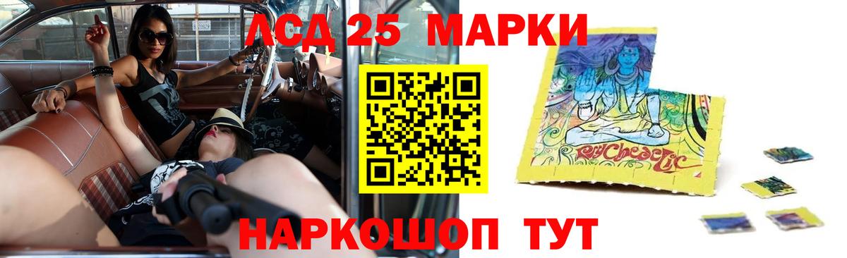 Лсд 25 экстази  Вход с VPN  ЛСД экстази ecstasy  Зеленогорск  Лсд 25 экстази ecstasy 