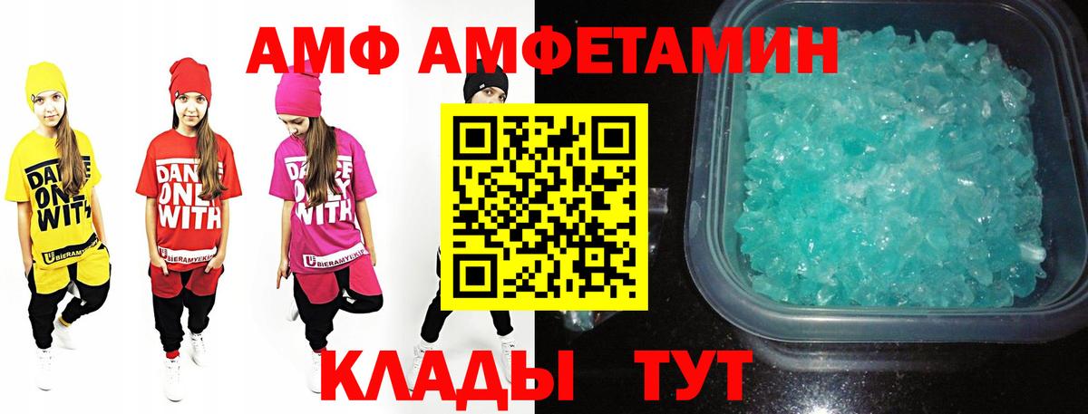 Первитин Methamphetamine Зеленогорск
