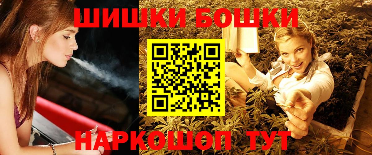Зеленогорск  Каннабис гибрид  Канабис THC 21%  Вход с VPN  Марихуана марихуана  Канабис White Widow 